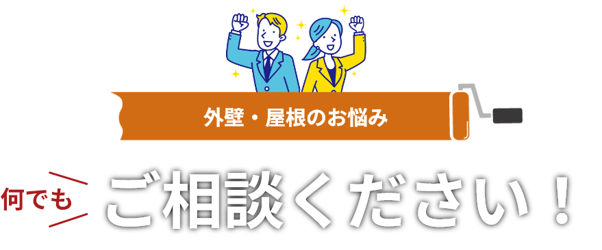スタッフイラスト