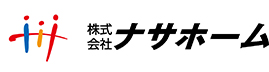 株式会社ナサホーム
