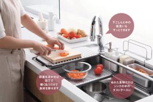 LIXIL  アレスタ　Wサポートシンク　アンダー水切りプレート