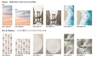 商品バリエーション2