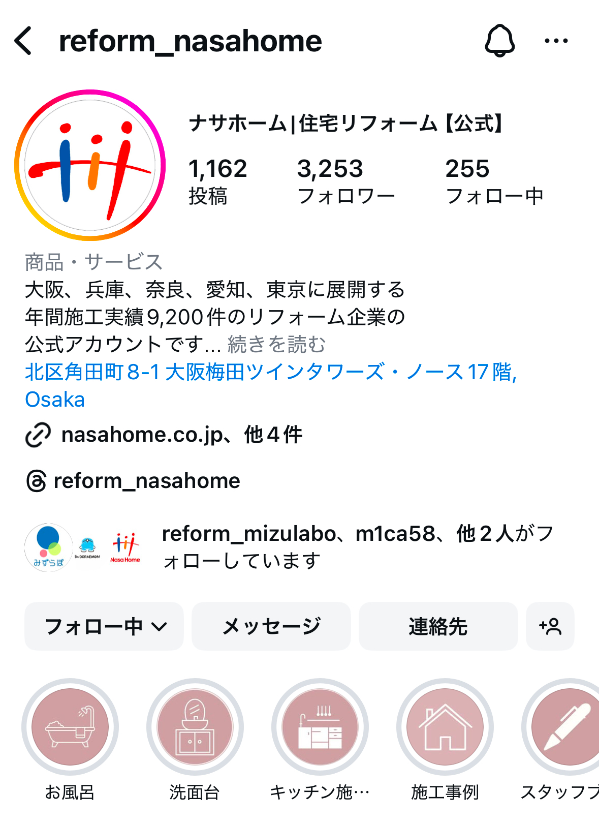 20250723_095242000_iOS